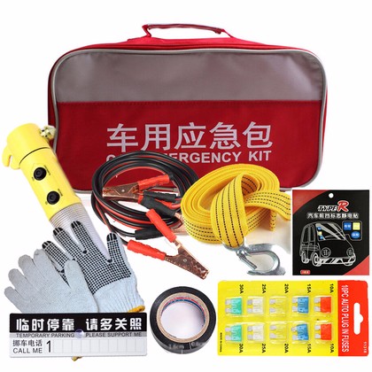 传枫车载应急包9件套车辆救援包CF-698