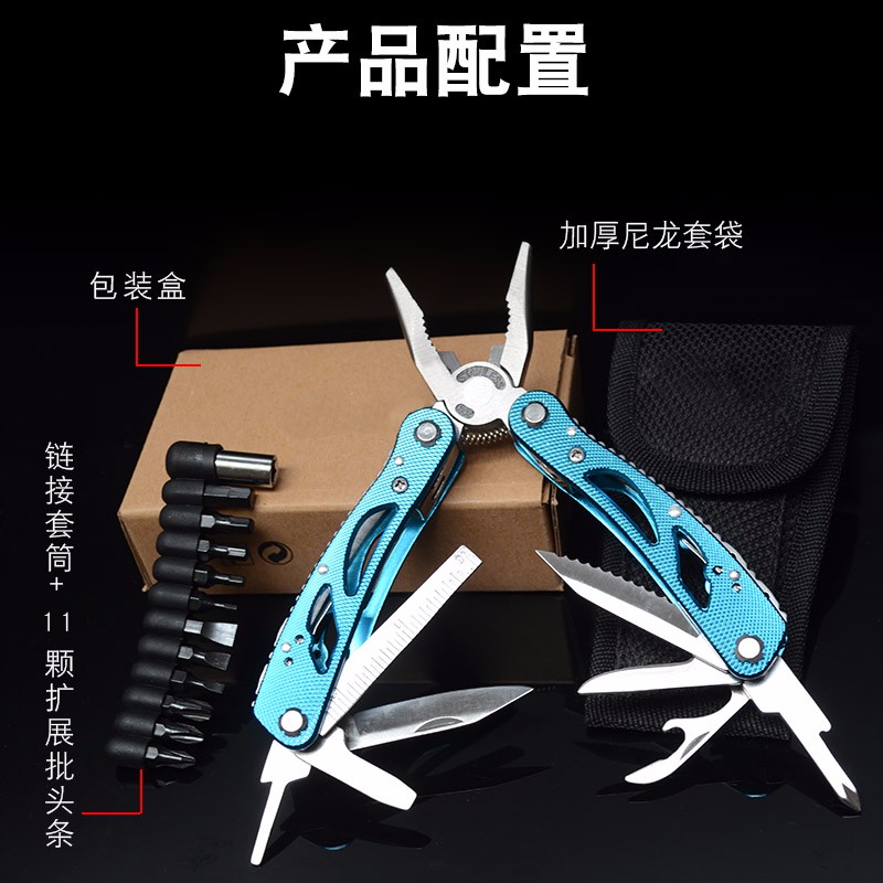 钳折叠工具钳子户外装备板手小刀钳随身便携组合钳刀