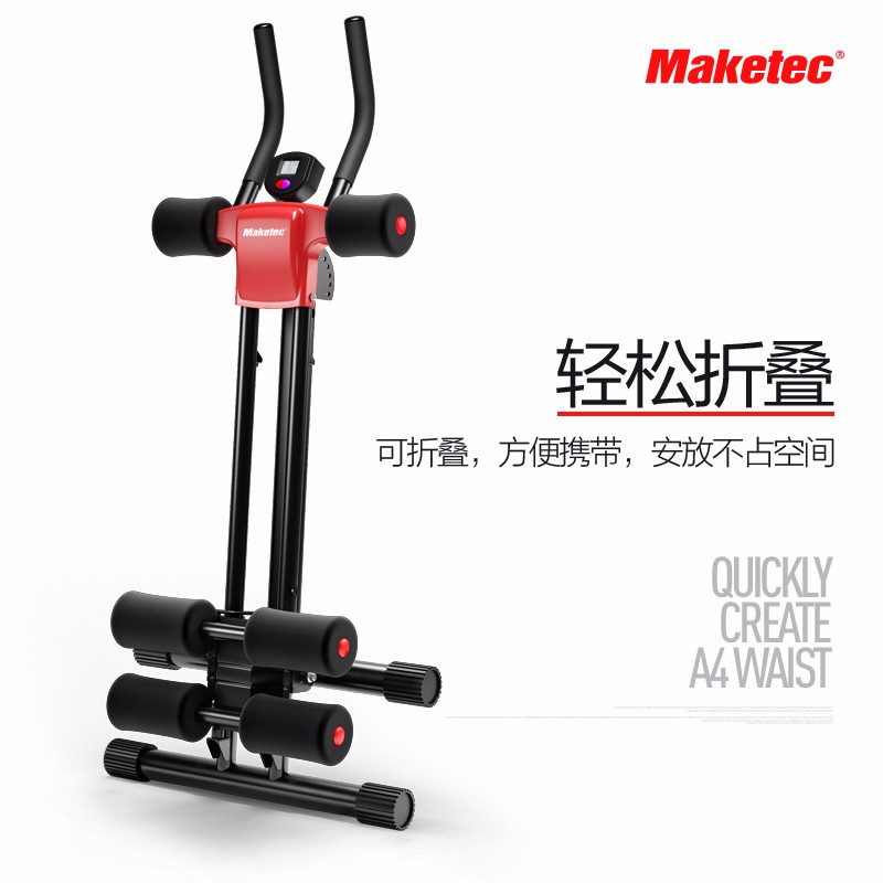 运动建材器健腹轮腹肌轮腹部健身器材家用滚轮收腹轮运动体育用品