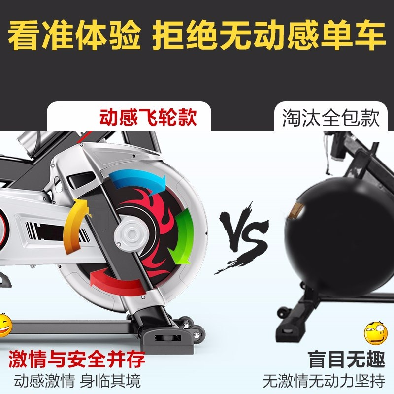 健身超静音室内动感单车家用脚踏车运动建材器动感单车超静音