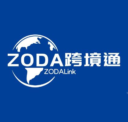 ZODA跨境服务平台