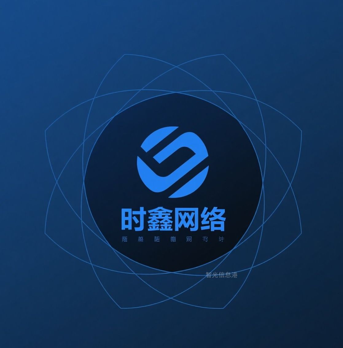 时鑫数码产品店