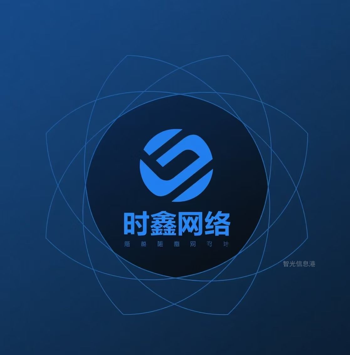 时鑫通讯产品超市
