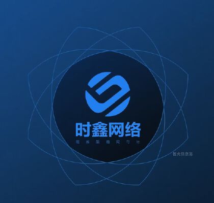时鑫通讯产品超市