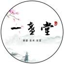 一盏堂