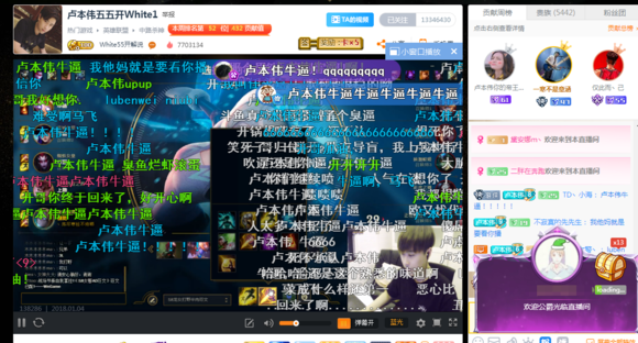 卢本伟竟然开播？复波人气依然第一？对此吧友们有啥看法