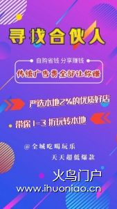 重磅福利！俄罗斯大马戏团空降西昌，门票免费派送！2020年西昌新年马戏嘉年华，燃爆西昌跨年巨献，视觉+味蕾+本土风情的狂欢盛宴！